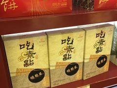 -德懋恭(西大街店)