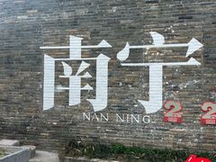 -青瓦房古村落