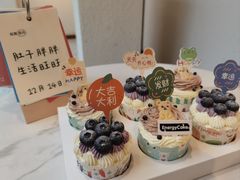 -EnergyCake蛋糕理想国