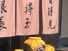 -国际非物质文化遗产博览园