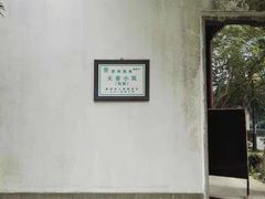 -苏州图书馆(人民路总馆)