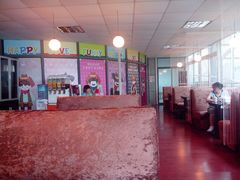 -1984魔法桌游(观音桥店)