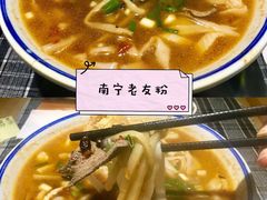 -八十八粉儿(尚都店)