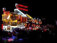 -印象鲵宴·张家界地标美食名片(溪布街店)