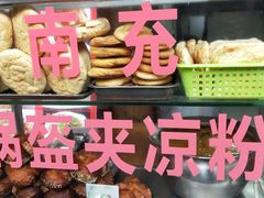 -小陈方酥锅盔(古城总店)