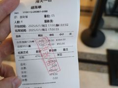 -海天一色海景自助餐厅(西港花园店)