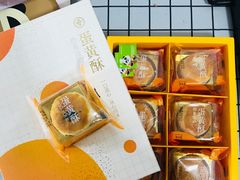 -爱达乐面包生日蛋糕(郫县时代天街店)