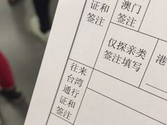 -上海市徐汇区行政服务中心-停车场