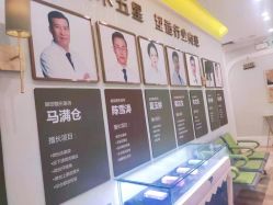 -广州健丽·去眼袋医疗美容机构