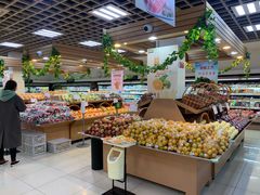 -果蔬好生活超市(双井店)