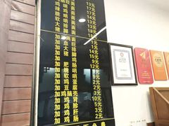 -蒋家肠旺面馆老店(合群路店)