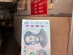 -张醪糟