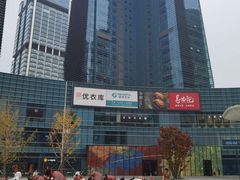 -大族广场Mall&More