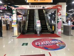 -苏宁易购(Suning Pro北京立水桥店)