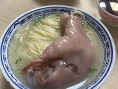 -盛兴面馆(真儒大厦店)