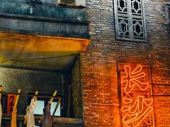 -长沙文和友(海信广场店)