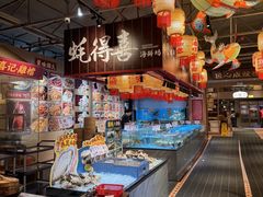 -蚝得喜海鲜(东城店)