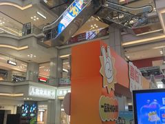 -红星美凯龙北京至尊MALL(东四环中路店)