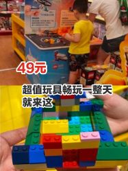 -kidsland(上海环球港店)