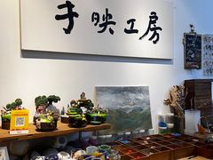 -安徒生活·DIY手工坊