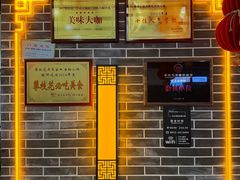 -吴天家私坊铜火锅(远达·帝景华廷店)