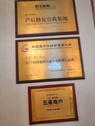-茜尔维亚修身连锁(八佰伴店)