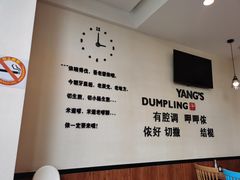 -小杨生煎(香港名都店)