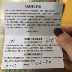 -睫乐园•睫公馆•美睫美甲沙龙