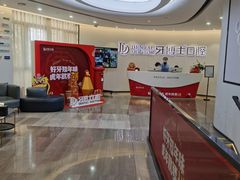 -牙博士口腔品牌连锁(杨浦店)
