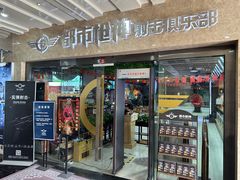 -都市枪神实弹射击俱乐部