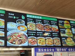 -魏家凉皮(大雁塔南广场餐厅)