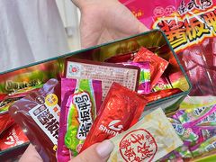 -舜华临武鸭·湖南零食特产(三王街店)