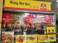 -王美记茶餐室