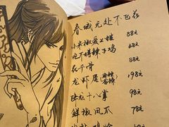 -先启半步颠小酒馆(白麓里店)