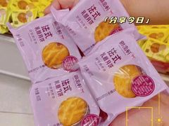 -御品轩(高新店)