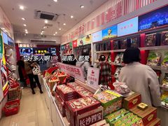 -舜华临武鸭·湖南零食特产(三王街店)