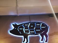 -济州爱肉堂(总店)