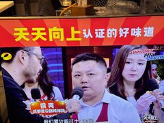 -徐亮烤蹄(建设路店)