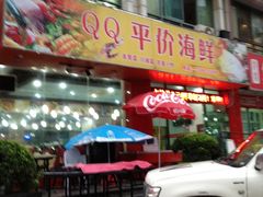 -郭记原生态烤羊腿(长宁路店)