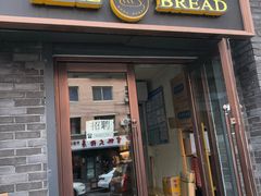 门面-韩国利尔面包(桂林路店)