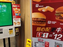 -麦当劳(世纪汇广场店)