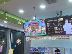 -DQ·蛋糕·冰淇淋(川沙东海岸店)