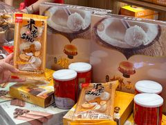 -黄则和花生汤(中山路店)