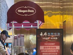 -禾斗海鲜自助(市南银座店)