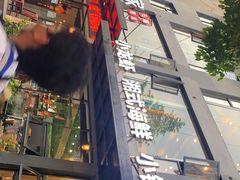 -圆圆家私房美食(民权路店)
