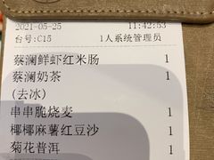 -蔡澜点心·粤菜(西单大悦城店)