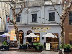 -Uncle Kosto科斯托·中东菜