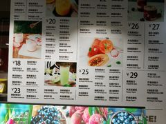 菜单-每日新鲜水果吧(南京东路店)