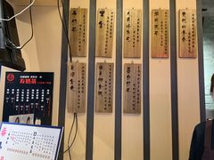 -寿奶茶·鲜奶与茶(合生汇购物中心店)