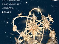 -天津万象城